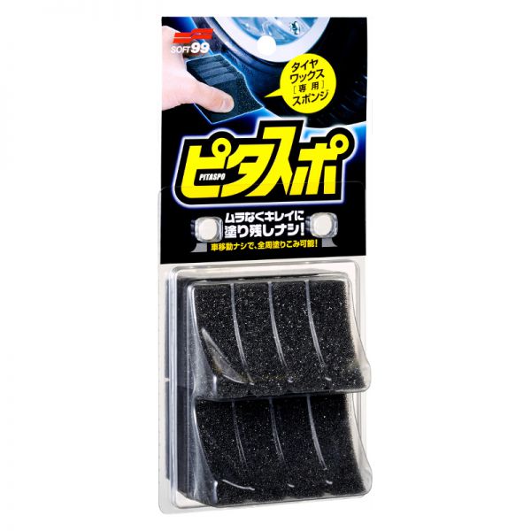 Soft99 Tire Wax Sponge Pitasupo Schwamm 2 Stk.